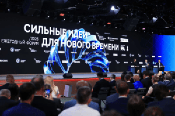 Сильные идеи для нового времени