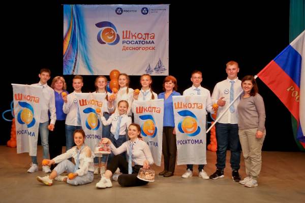 Смоленская АЭС: в 2024 году Десногорск при поддержке атомной отрасли создаст студию детского анимационного фильма