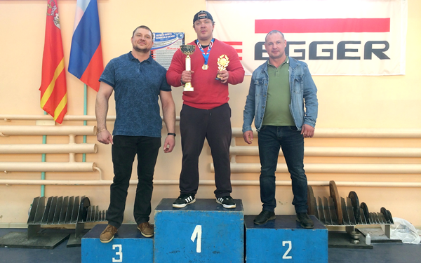 Открытое первенство Гагаринского района по классическому пауэрлифтингу