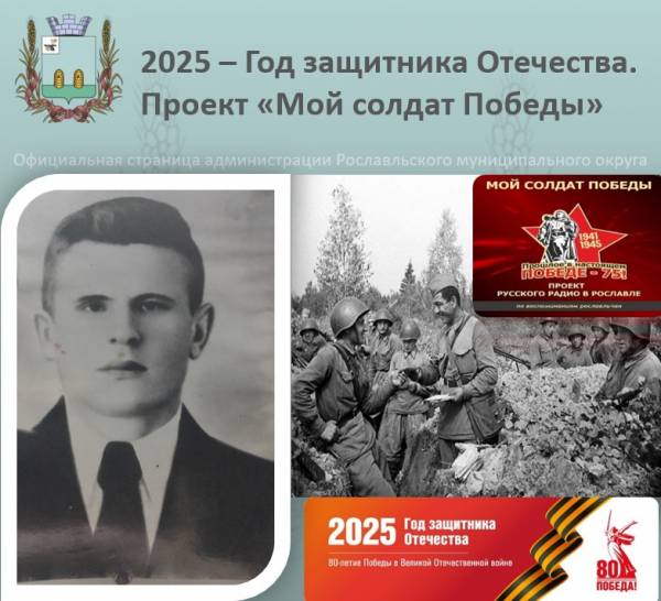 Участие в районной акции 