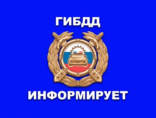 Госавтоинспекция МО МВД России «Рославлський» разъясняет правила, связанные с управлением питбайком