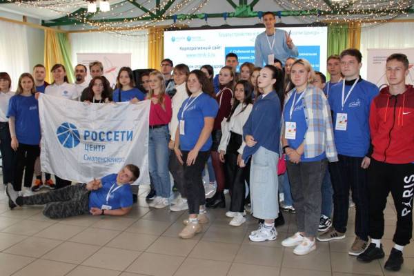 В Смоленской области участники форума «Смола – 2023» познакомились с профессией энергетика