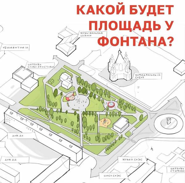 Уважаемые десногорцы!