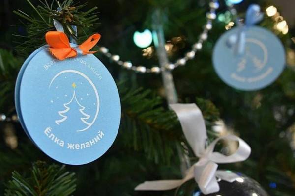 Смоленская область присоединяется к акции «Ёлка желаний»