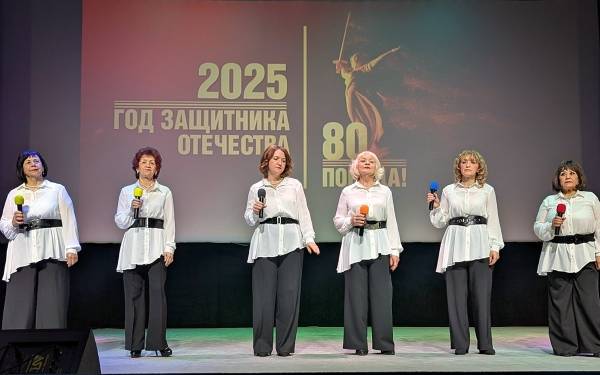 Патриотический вечер памяти и единства