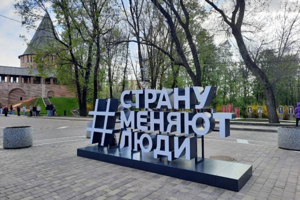 Активное участие Смоленской области во Всероссийском Форуме