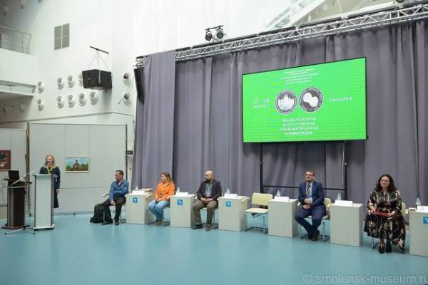 В Смоленске прошла XXII Всероссийская нумизматическая конференция