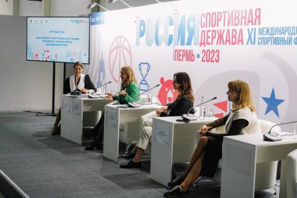 Смоленская область примет участие в Международном спортивном форуме «Россия — спортивная держава» Смоленская область примет участие в Международном спортивном форуме «Россия — спортивная держава»