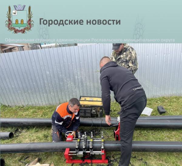 Новости из сферы ЖКХ
