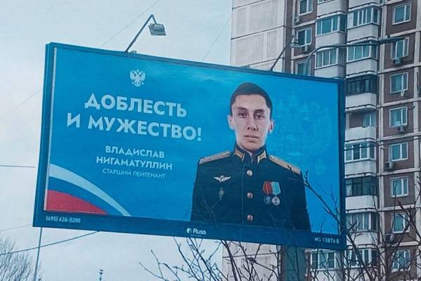 Гвардейское звание присвоено 440 отдельному вертолетному (Вяземскому) полку