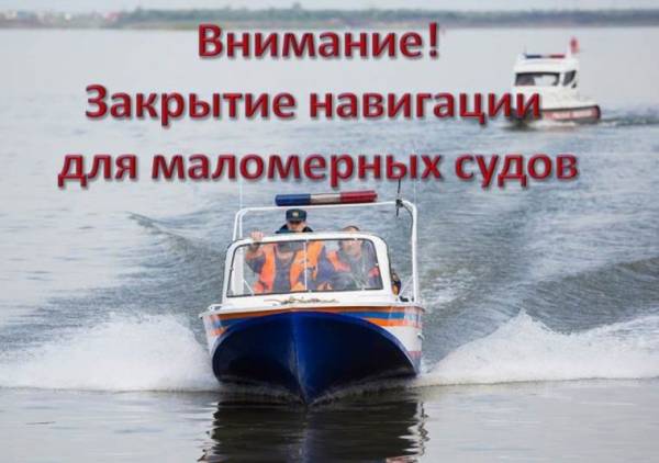 ГИМС МЧС России по Смоленской области информирует