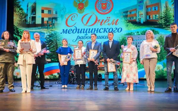 В Десногорске наградили медиков главного лечебного учреждения - МСЧ №135 ФМБА России