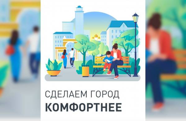 Городские поселения Ельня и Починок могут получить до 80 миллионов рублей на улучшение городской инфраструктуры