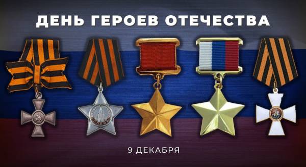 Уважаемые рославльчане и гости города!