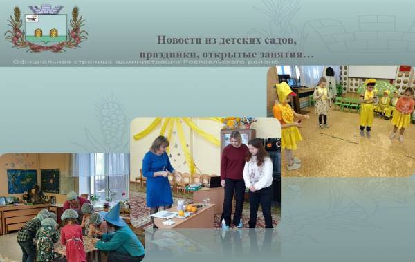 Новости из детских садов