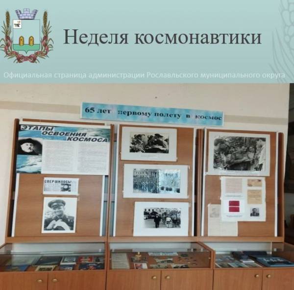 Приходите на выставку в музей