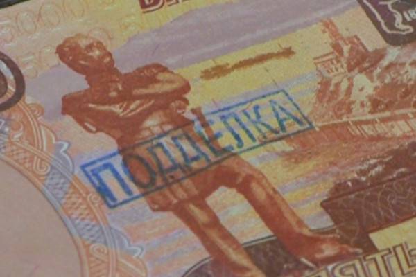 Две поддельные купюры были выявлены в Смоленской области Две поддельные купюры были выявлены в Смоленской области