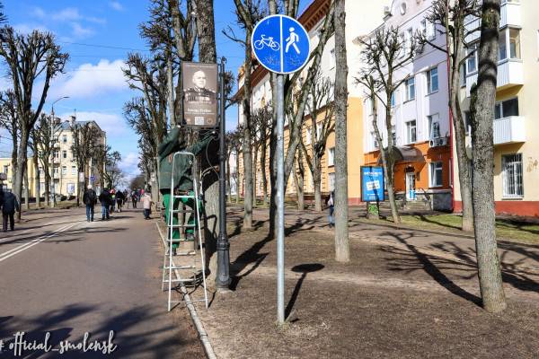 На улице Октябрьской Революции установили новые таблички с портретами знаменитых смолян