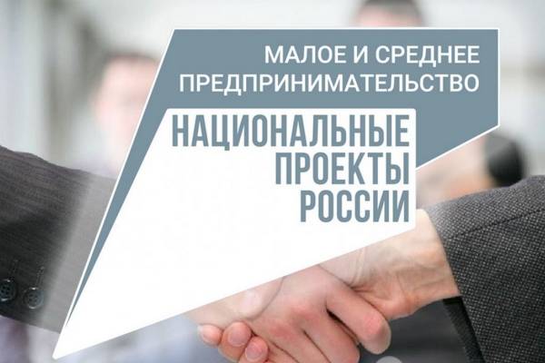 Муниципальное имущество в аренду: Рославльский округ информирует