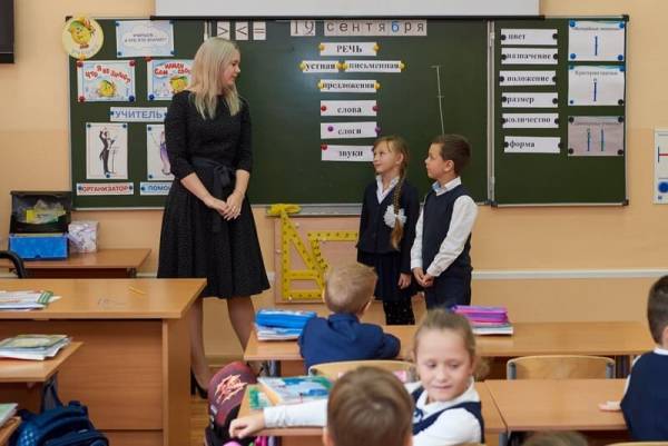 Смоленская область отмечает успех программы 'Земский учитель'