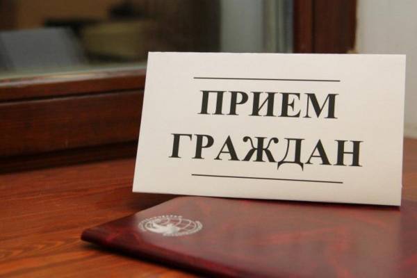 Прием граждан главой Рославльского района