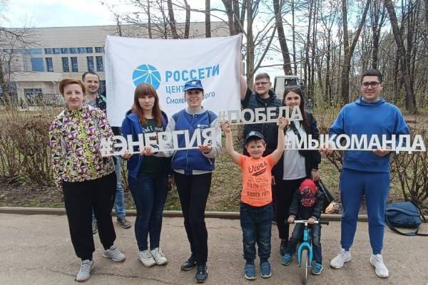 Сотрудники Смоленскэнерго приняли участие в международной акции «Сад памяти»