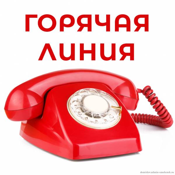 Роспотребнадзор информирует