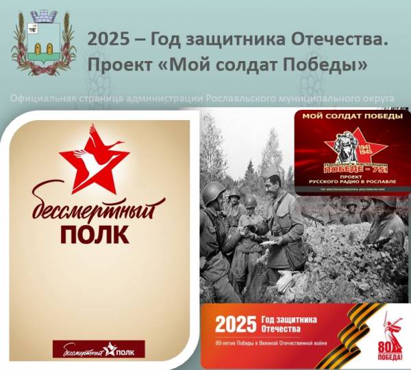 Воспоминания о ветеране ВОВ Александре Лотике