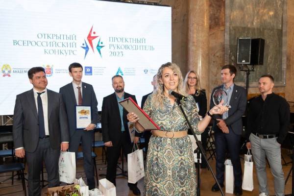 В Смоленске пройдёт финал VI Всероссийского конкурса «Проектный руководитель»